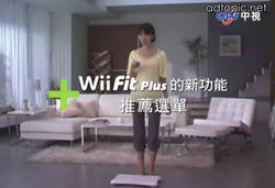 ־Nintendo Wii Fit PlusƼѡƪ