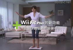 ־Wii Fit plus¹ƪ